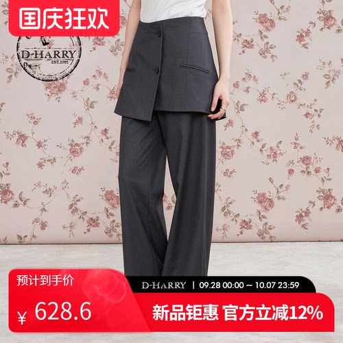 D-HARRY/迪哈利灰色长裤