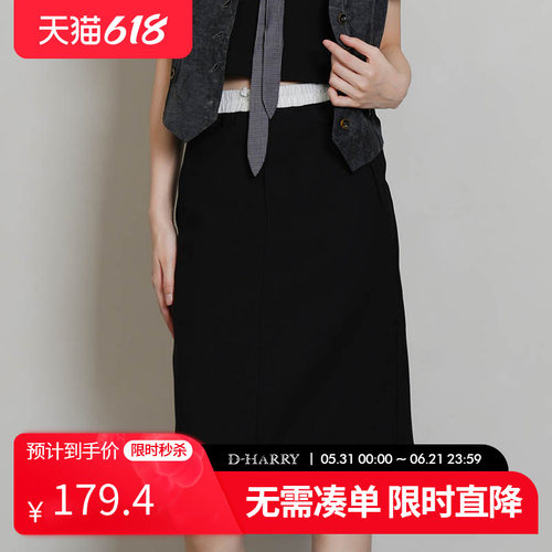D-HARRY/迪哈利长裙休闲