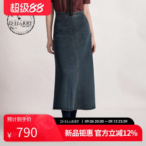 D-HARRY/迪哈利2026夏季新款女通勤百搭牛仔长裙半裙DH262H91366C