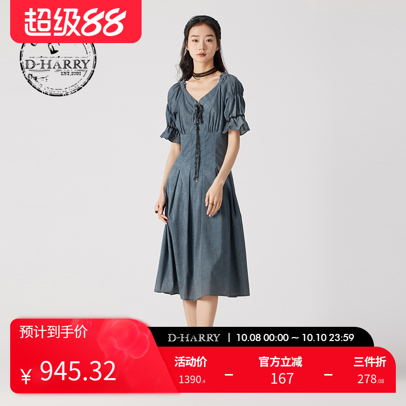 D-HARRY/迪哈利灰蓝色短袖连衣裙