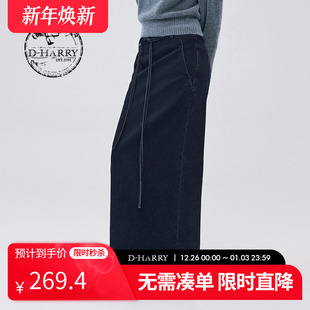 复古时尚 迪哈利新款 简约水洗牛仔半裙DH233H96567D HARRY