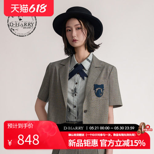【明星同款】D-HARRY/迪哈利2026夏格子短款上衣外套DH262A91305A