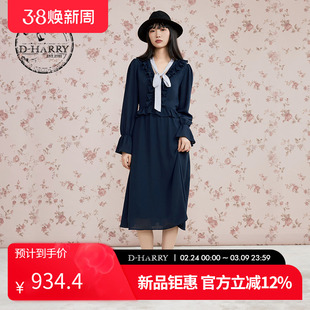 D-HARRY/迪哈利2025秋季新款V领藏青色长袖连衣裙DH253J90696B