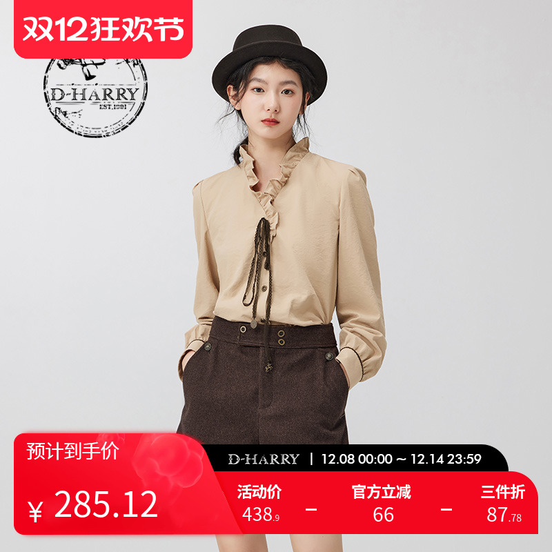 DH234D96730D迪哈利衬衫