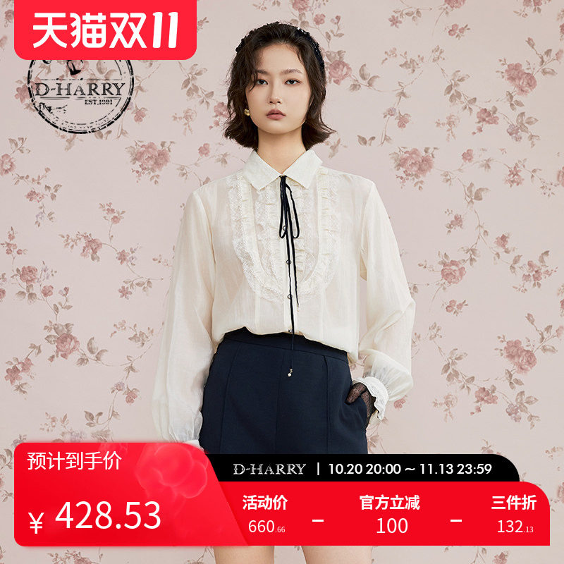 D-HARRY/迪哈利2025秋季新款百搭米白色长袖衬衫DH253D90611B