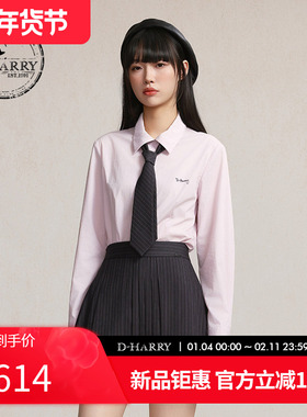 D-HARRY/迪哈利2026春季新款学院粉紫色收腰长袖衬衫DH261D91112C