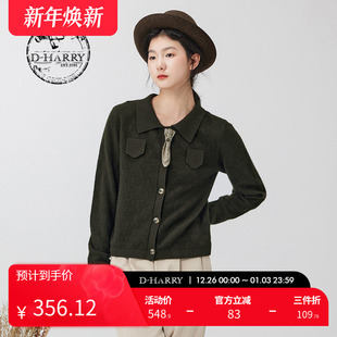 复古百搭墨绿撞色领结开衫 迪哈利冬新款 DH234C96822D HARRY