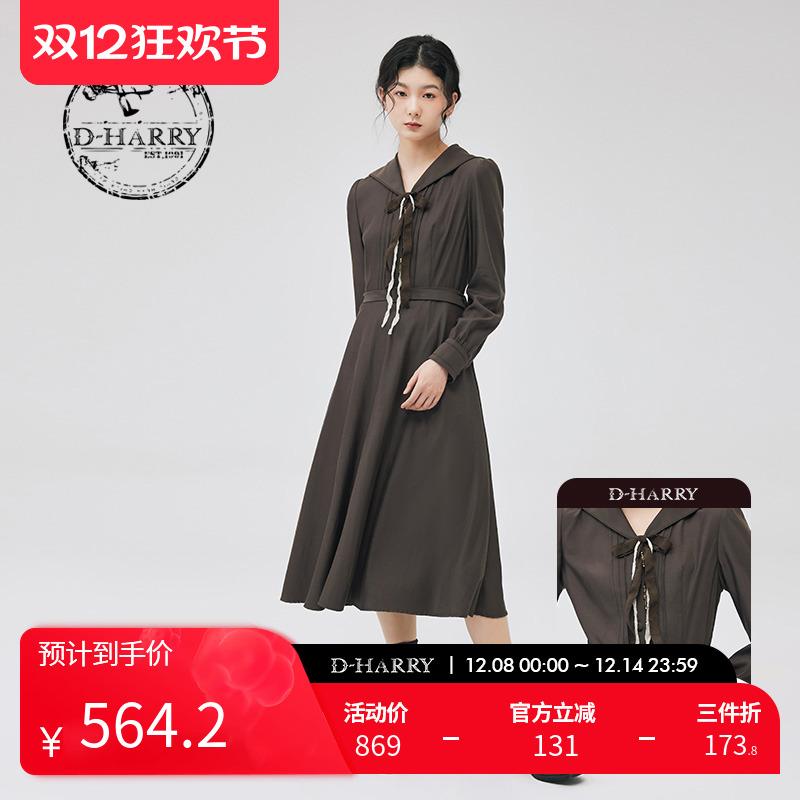 D-HARRY/迪哈利DH233J96370D