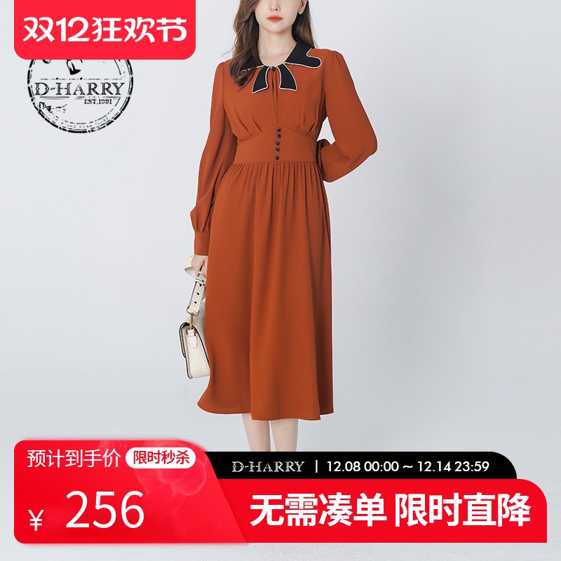 迪哈利连衣裙DH223J95332D