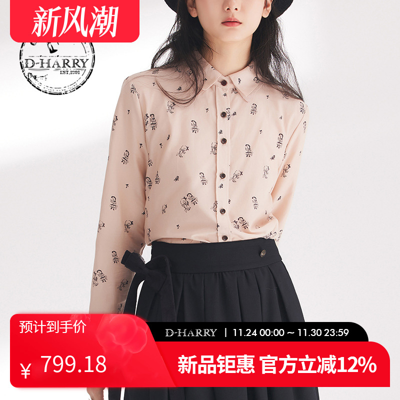 D-HARRY/迪哈利春秋新款时尚百搭粉色花板长袖衬衫DH241D96990D
