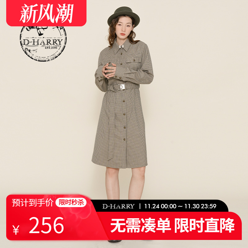 D-HARRY/迪哈利DH224J95700D