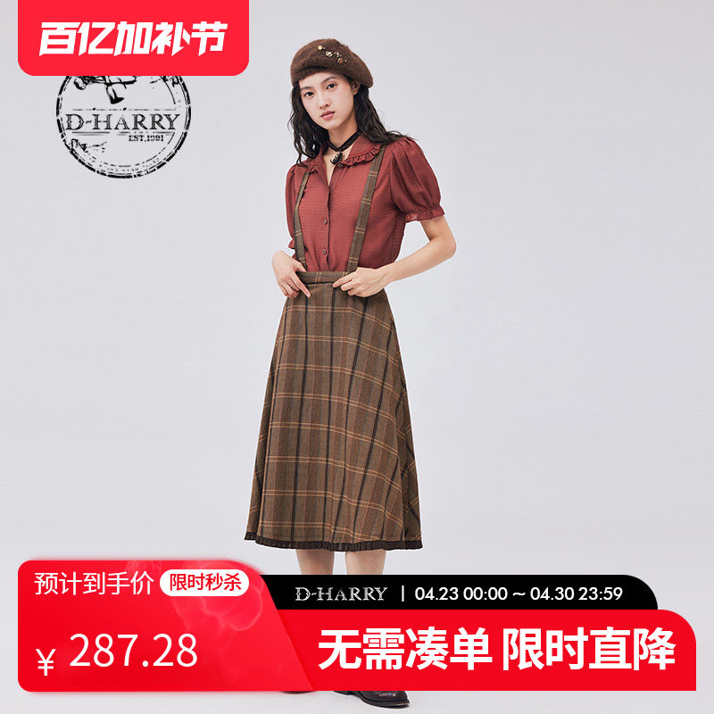 D-HARRY/迪哈利新款复古通勤A型格子背带裙DH233M96339D