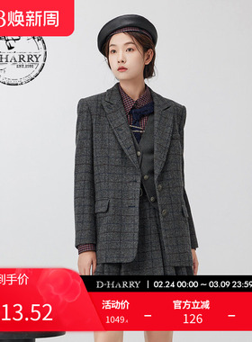 D-HARRY/迪哈利新款复古学院灰色格纹西装外套DH234A96620D