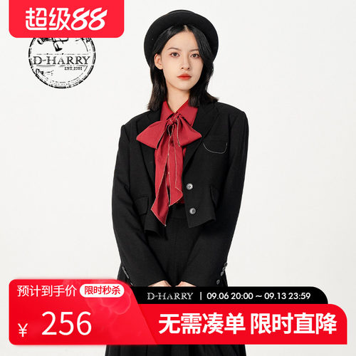 DH231A95860D迪哈利外套