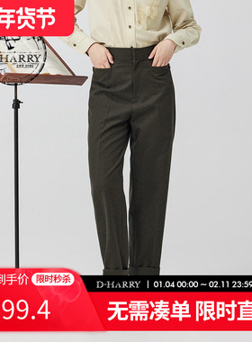 D-HARRY/迪哈利冬季新款复古显瘦深绿色烟管裤DH234L96671D
