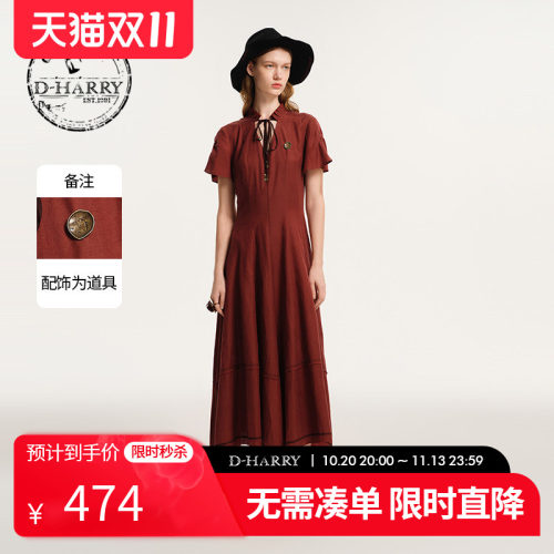 D-HARRY/迪哈利红色短袖连衣裙