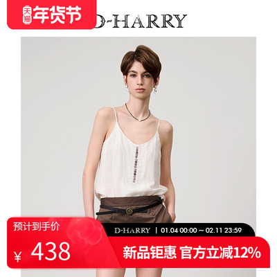 D-HARRY/迪哈利百搭竖条纹背心