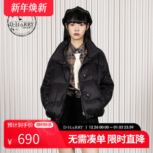 新款 迪哈利2025冬季 通勤百搭保暖黑色羽绒服DH254G61995T HARRY
