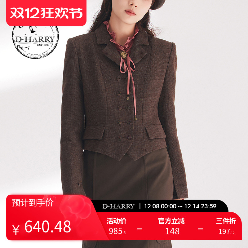 DH241A96921D迪哈利外套