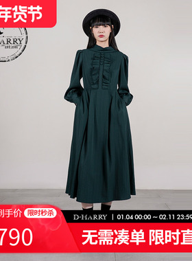 D-HARRY/迪哈利2025秋季新款优雅墨绿色长袖连衣裙DH253J90719T