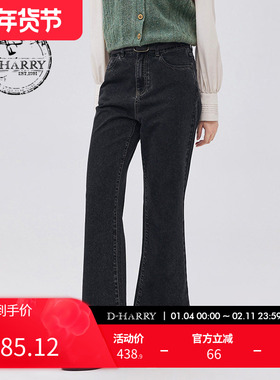 【明星同款】D-HARRY/迪哈利新复古通勤蓝色牛仔裤DH233H96377D