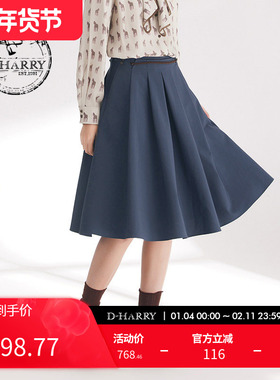 D-HARRY/迪哈利新款春秋时尚通勤百搭蓝绿色半身裙DH241M96951D
