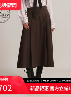 D-HARRY/迪哈利2026春季新款复古优雅咖色伞裙中长裙DH261M91137B