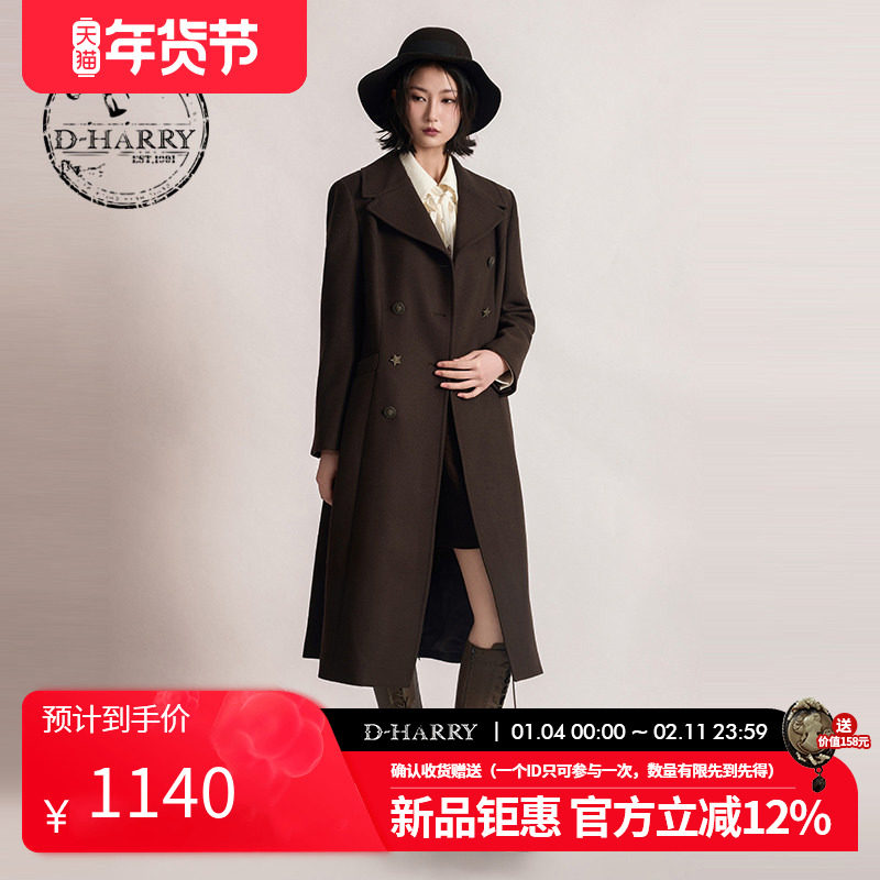 D-HARRY/迪哈利2025冬季新款复古保暖羊毛咖色大衣DH254F90993T,女装/女士精品,毛呢外套,淘宝优惠券,粉丝福利购,淘宝优惠卷