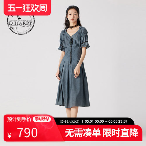 D-HARRY/迪哈利灰蓝色短袖连衣裙