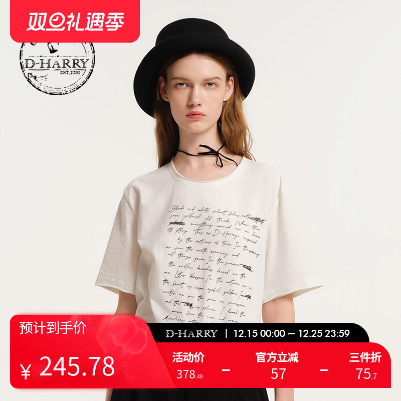 D-HARRY/迪哈利白色刺绣短袖T恤