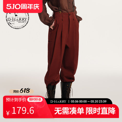 D-HARRY/迪哈利红色长裤小脚裤