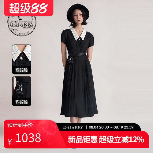 D-HARRY/迪哈利2026夏季新款优雅通勤黑色短袖连衣裙DH262J91390C
