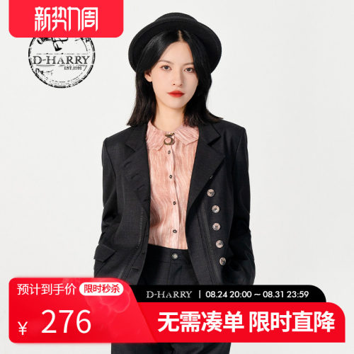 D-HARRY/迪哈利DH231A95951D