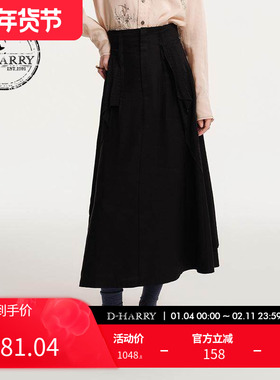 D-HARRY/迪哈利新款百搭显瘦黑色半裙中长裙DH243M97610D