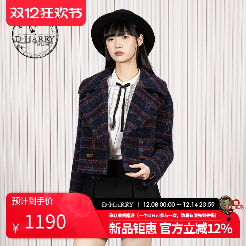 D-HARRY/迪哈利西装上衣外套