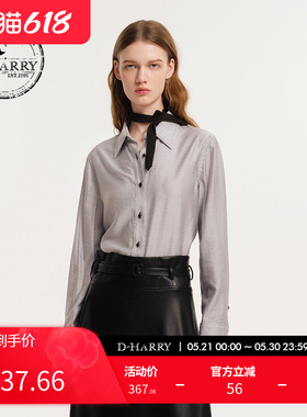D-HARRY/迪哈利新款复古百搭灰色单衣长袖衬衫DH243D97557D