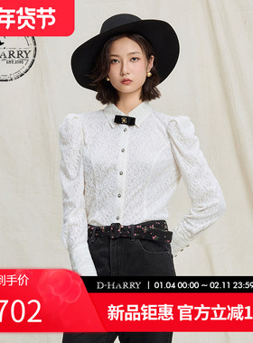 D-HARRY/迪哈利2025冬季新款复古百搭白色长袖衬衫DH254D90821A
