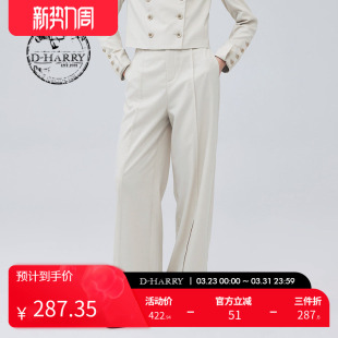 迪哈利复古通勤杏色阔腿裤 HARRY DH233L96369D 明星同款