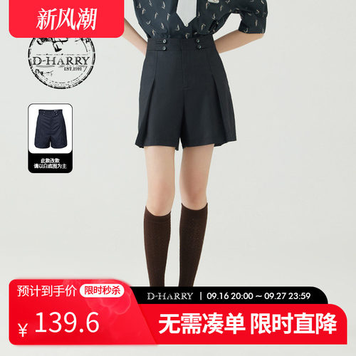 通勤D-HARRY/迪哈利DH232L96073D