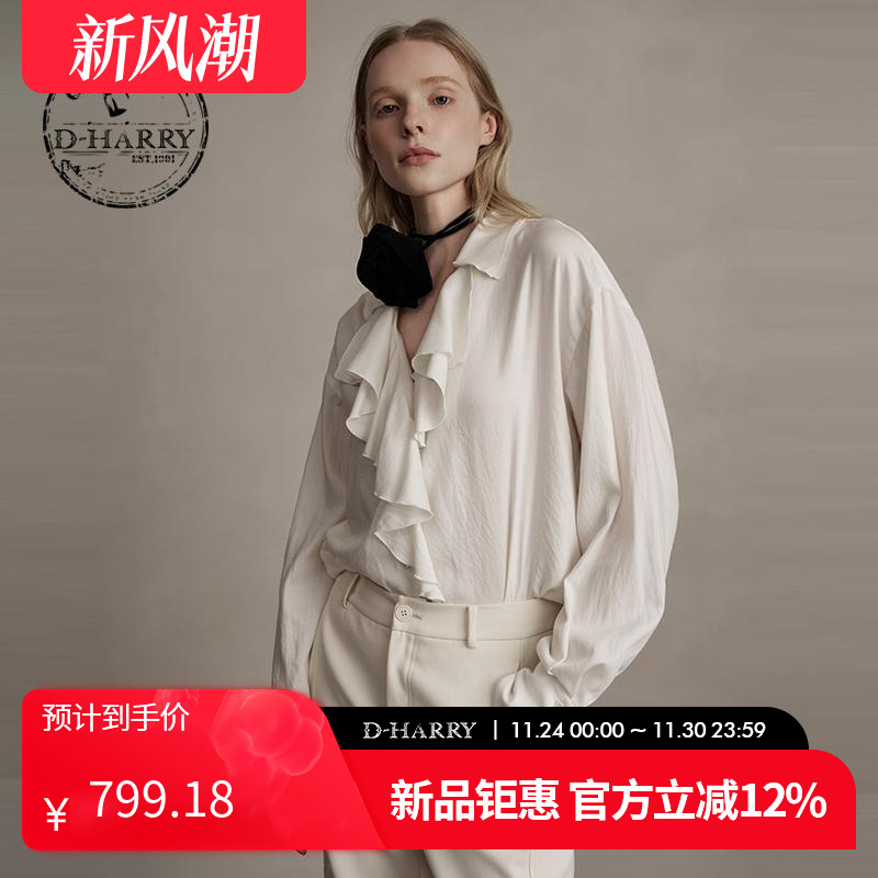 D-HARRY/迪哈利羊毛白色长袖衬衫