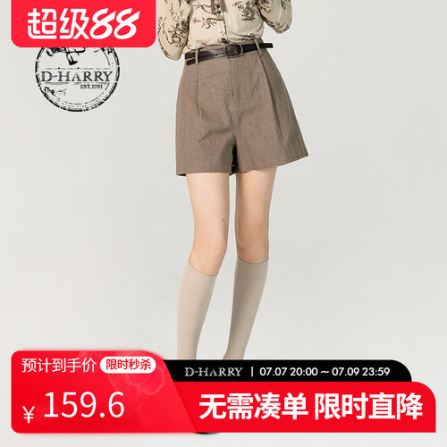 D-HARRY/迪哈利DH231L96009D
