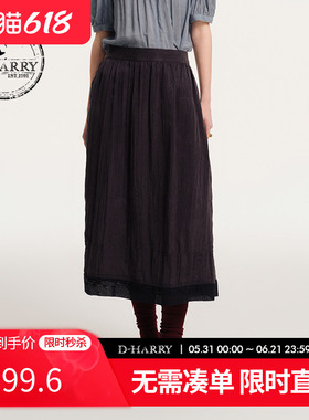 D-HARRY/迪哈利新款复古显瘦藏青色半身长裙DH243M97553D