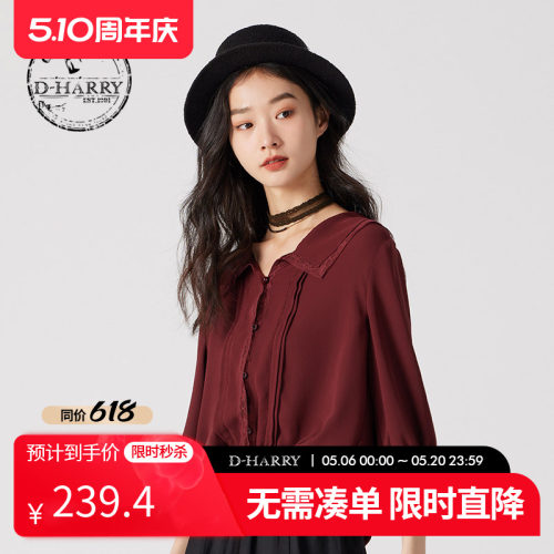 D-HARRY/迪哈利深红色七分袖衬衫
