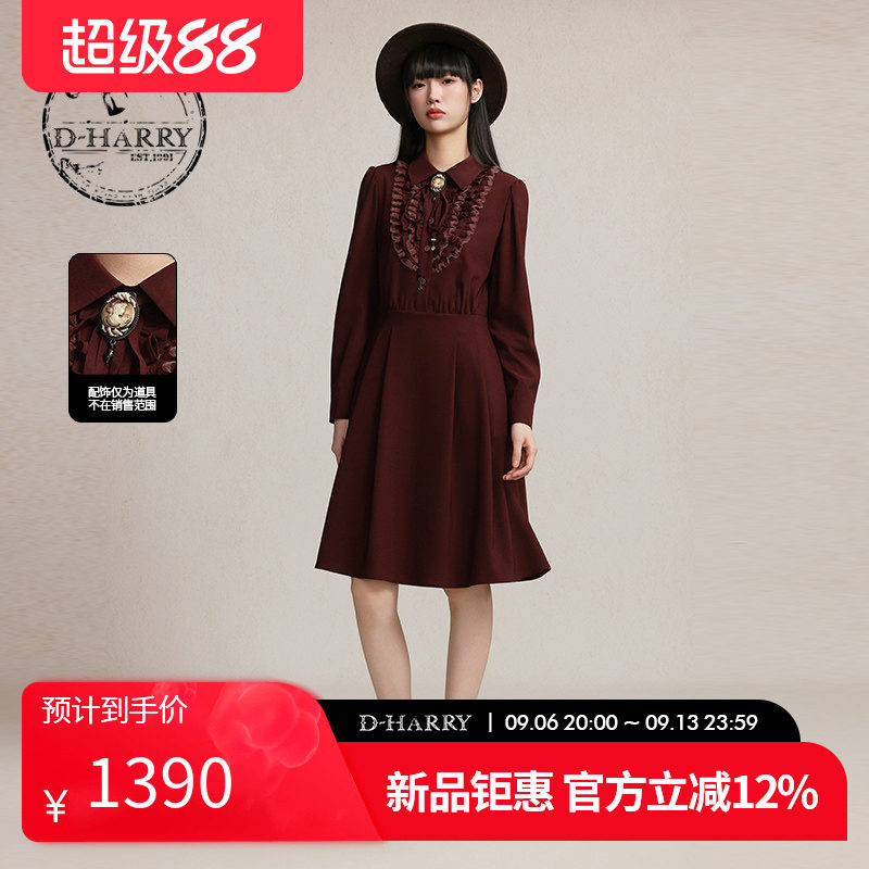 D-HARRY/迪哈利2026春季新款蕾丝优雅深红色连衣裙DH261J91152B