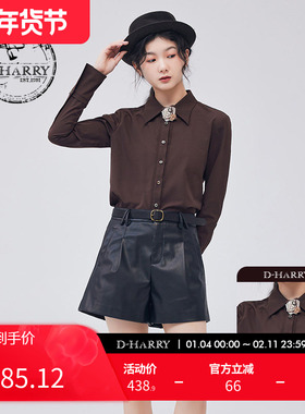 D-HARRY/迪哈利新款复古时尚通勤咖色长袖衬衫DH233D96362D