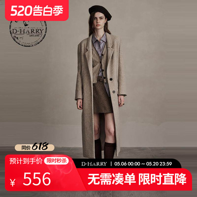 D-HARRY/迪哈利燕麦色大衣