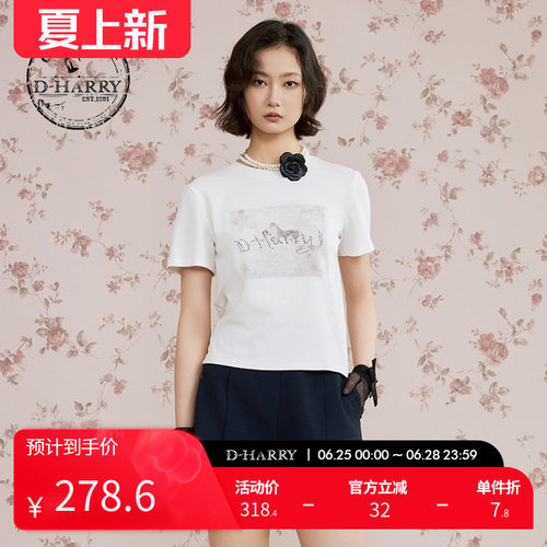 D-HARRY/迪哈利印花白色T恤