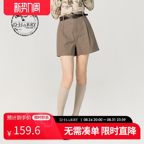 D-HARRY/迪哈利DH231L96009D