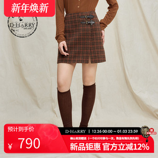 明星同款 新款 迪哈利2025冬季 咖格纹半裙DH254M90898B HARRY