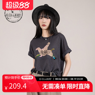 D-HARRY/迪哈利灰色短袖T恤